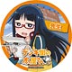 デンキ街の本屋さん カンバッジ 先生