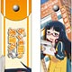 デンキ街の本屋さん デカストラップ 先生