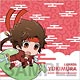 まめ戦国BASARA マルチクロス 4 真田幸村