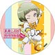 美男高校地球防衛部LOVE！ カンバッジ 鳴子硫黄