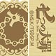 七つの大罪木製ストラップ 〈憤怒の罪(ドラゴン・シン)〉