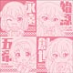 ねんどろいどぷらす 異能バトルは日常系のなかで タオルハンカチ