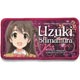 アイドルマスター シンデレラガールズ 島村卯月 脱着式フルカラーワッペン