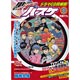 黒子のバスケ 30巻 ドラマCD同梱版（書籍）