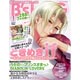 B’s LOG(ビーズログ) 2015年01月号（雑誌）