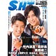 東映ヒーローキャスト PHOTOBOOK S.H.T. 2015 winter（書籍）