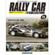 ラリーカーコレクション 全国 29号 シトロエン・クサラWRC(2009)（書籍）