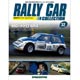 ラリーカーコレクション 全国 32号 MG・メトロ6R4(1985)（書籍）