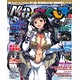 MC☆あくしず Vol.35（雑誌）