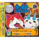 CD 「祭り囃子でゲラゲラポー/初恋峠でゲラゲラポー」 初回限定盤 DVD・妖怪メダルコマさん付 / キング・クリームソーダ