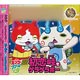 CD 「初恋峠でゲラゲラポー/祭り囃子でゲラゲラポー」 DVD付 / キング・クリームソーダ