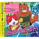 CD 「ダン・ダン ドゥビ・ズバー！」 DVD付 / Dream5＋ブリー隊長