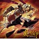 CD TVアニメ『牙狼＜GARO＞-炎の刻印-』OP主題歌 「炎ノ刻印-DIVINE FLAME-」 / JAM Project
