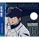 CD TVアニメ「ダイヤのA」キャラクターソングシリーズ VOL.5 / 倉持洋一(CV：浅沼晋太郎)