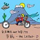 CD 彩木雅夫feat.初音ミク / 「手紙 -The Letter-」