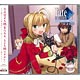 CD Fate EXTRA 月海原学園放送部 DJCD / 阿部敦、丹下桜　他