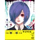 DVD 東京喰種トーキョーグール　vol.2