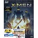 BD X-MEN:フューチャー＆パスト 3枚組コレクターズ・エディション