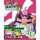 BD ドラゴンボール改 魔人ブウ編 Blu-ray BOX2