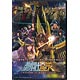 DVD 聖闘士星矢 LEGEND of SANCTUARY