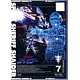 DVD 宇宙刑事シャイダー VOL.7