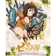 BD 七つの大罪 2 【完全生産限定版】 (Blu-ray Disc)
