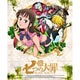 BD 七つの大罪 4 【完全生産限定版】 (Blu-ray Disc)