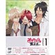 DVD オオカミ少女と黒王子 Vol.1