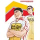 BD 弱虫ペダル GRANDE ROAD VOL.5 Blu-ray 初回生産限定版