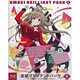 BD 甘城ブリリアントパーク 第1巻　Blu-ray限定版
