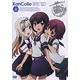 DVD 艦隊これくしょん -艦これ- 第1巻　通常版