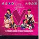 V・プレミアリーグ 女子公式トレーディングカード 10パック入りBOX