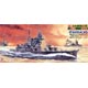 1/700 スカイウェーブシリーズ 高雄型重巡洋艦 鳥海 プラモデル