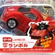 キュートランスフォーマー QT05 ランボル(ランボルギーニ カウンタックLP500S)