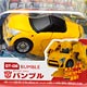 キュートランスフォーマー QT08 バンブル(ダイハツ コペン)