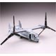 技MIX 航空機シリーズ 技HC205 1/144 MV-22B U.S.MARINES 第262海兵隊中型ティルトローター飛行隊(普天間基地)