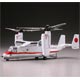 技MIX 航空機シリーズ 技HC206 1/144 MV-22B 仮想海自 第62航空隊(厚木)/仮想空自 第701飛行隊(松島)