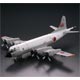 技MIX 航空機シリーズ 技AC308 1/144 P-3C 第203教育航空隊(下総)