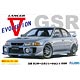 1/24 インチアップシリーズ No.100 三菱 ランサーエボリューションV GSR 窓枠マスキングシール付 プラモデル