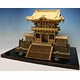 木製建築模型 1/40 日光東照宮 陽明門(檜造り)(金メッキエッチング版)