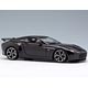 1/43 アストンマーチン V12 ザガート 2012(ハイディテールver.) メタリックブラック