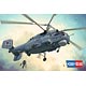 1/48 エアクラフト ロシア Ka-27 へリックス プラモデル