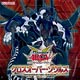 遊戯王アーク・ファイブ オフィシャルカードゲーム クロスオーバー・ソウルズ 30パック入りBOX