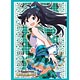 ブシロードスリーブコレクション HG Vol.761 アイドルマスター ワンフォーオール『我那覇響』 パック