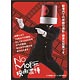 キャラクタースリーブ NO MORE映画泥棒 パトランプ男 (EN-014) パック