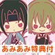 【あみあみ限定特典】ラバーストラップコレクション 劇場版 薄桜鬼 8個入りBOX（マウスパッド 付）