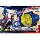 ウルトラマンギンガS DXウルトラフュージョンブレス