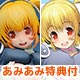 【あみあみ限定特典】すーぱーぽちゃ子 ランジェリーフットボールver. 1/7 完成品フィギュア(ミニタペストリー 付)