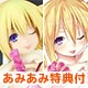 【あみあみ限定特典】トリニティセブン リーゼロッテ=シャルロック-水着Ver.- 1/8 完成品フィギュア(ミニタペストリー 付)