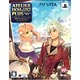 PS Vita エスカ＆ロジーのアトリエ Plus -黄昏の空の錬金術士- プレミアムボックス(初回特典：DLコード 付)